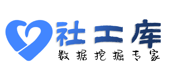 社工好帮手国际饭店开房记录查询